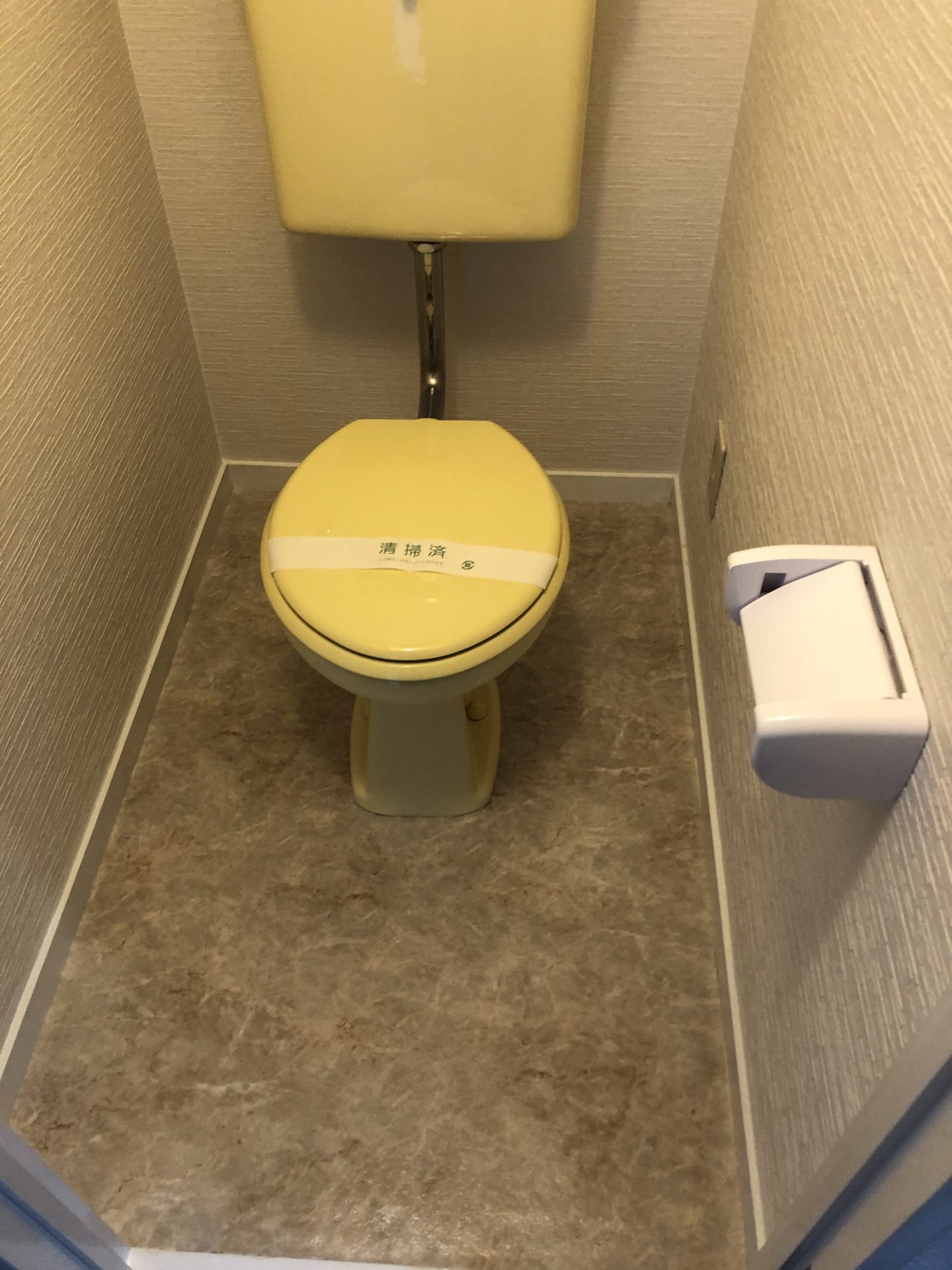 大阪府吹田市　分譲マンション　原状回復リフォーム　トイレ