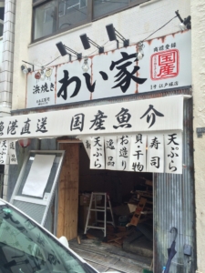 大阪市西区　飲食店店舗のリフォーム工事　施工前　入口