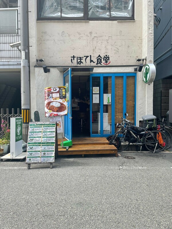 大阪市西区　飲食店店舗のリフォーム工事　施工後　フロント工事
